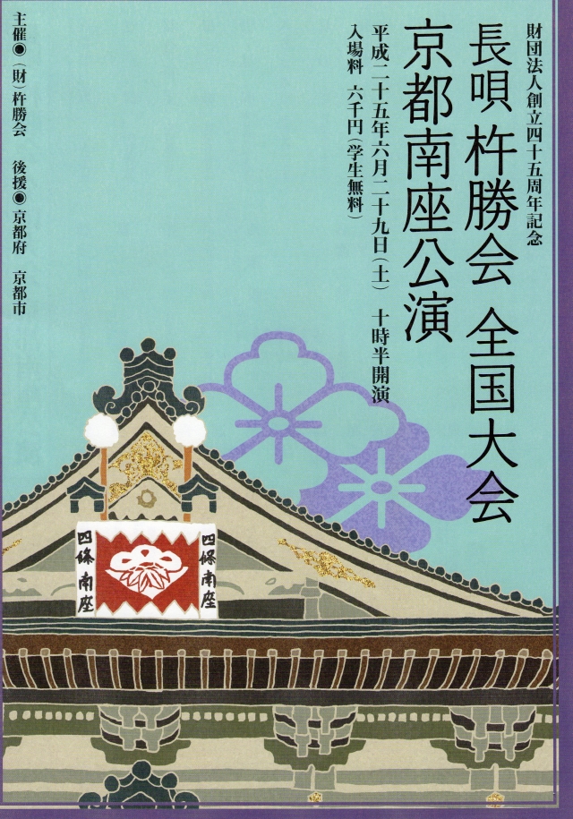 演奏会情報 演奏会情報