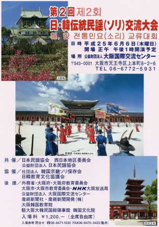 演奏会情報 演奏会情報